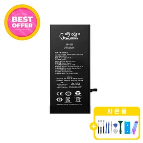 아이폰XR 배터리 판매 자가수리 교체 부품 KC인증 공구포함 iphone XR battery