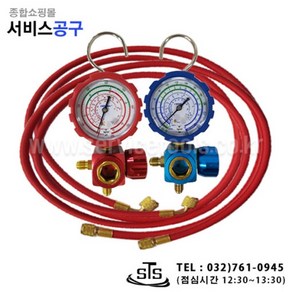 R410 R22 싱글게이지(고압 저압)+호스2개 고급형