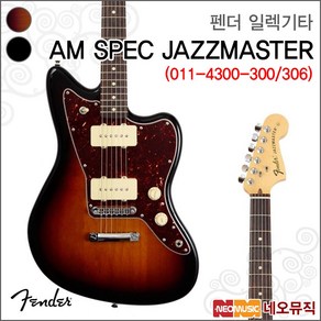 펜더 일렉기타H AM SPEC JAZZMASTER RW 011-4300, 펜더 011-4300-306/RW, 1개