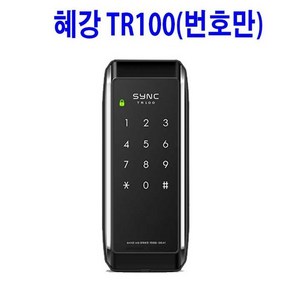 디지털도어락 TR100(번호만) 디지털키 디지털도어록, 자가설치