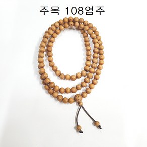 주목나무108염주(10mm)불교양초 제사초 법당초, 1개