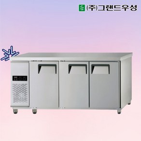 그랜드우성 GWFM-180RT 카페냉장고 간냉식테이블냉장고1800 간냉식냉장고