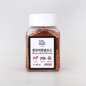 딜리셔스마켓 양꼬치(쯔란)시즈닝 60g