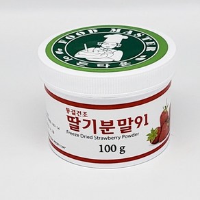 이든타운 동결건조 딸기분말 100g 스트로베리 분말 가루 파우더 천연 건조 과일 제과 제빵 떡 케이크 베이킹 빙수, 1개