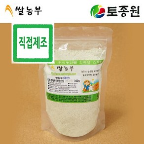 토종원 국내산 검정콩가루(작은것)(생가루)300g, 1개