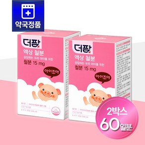 하루 1포 철분15mg 섭취! [약국정품] 더팜 액상 철분 30포 x 2통, 1박스, 60정