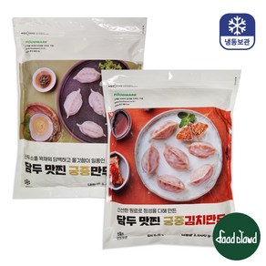 담두 맛찐 궁중만두 1kg + 궁중김치만두 1kg, 2개