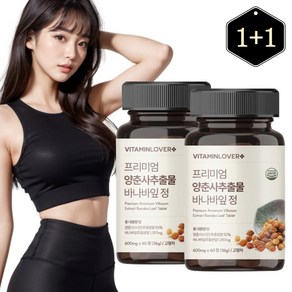 양춘사 추출물 바나바잎 사인 정 600mg, 2개, 60정