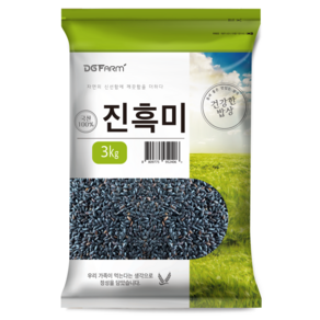 건강기능 대구농산 건강한 밥상 진흑미쌀 3kg