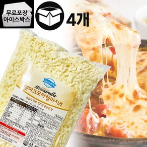 제이케이푸드 동원 덴마크 피자치즈 2.5kg 4봉 대용량 자연치즈 모짜렐라 토핑, 4개