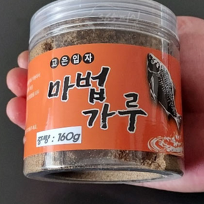 고순도 100% 마법가루 150g 떡밥 고은입자 굵은입자 파란낚시