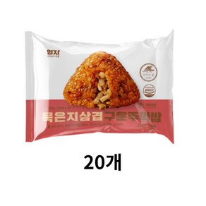 묵은지삼겹 구운주먹밥100g 20팩, 20개, 100g