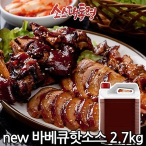 new 바베큐핫소스 2.7kg, 1개