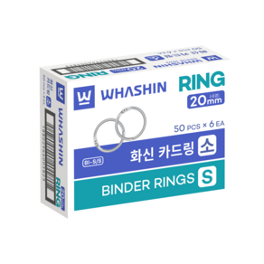 화신 실버카드링 20mm 소/300개입/갑, 1. 소 20mm 300개입/갑