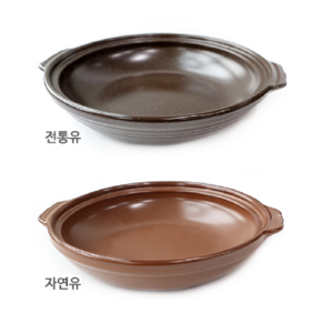 경산 세라믹 전골판 (꼬마) [색상 선택], 자연유 (황토), 1개