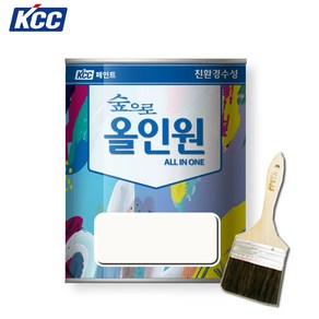 KCC 올인원 수성 다용도 친환경페인트 철재 목재 벽지 반광 0.9L + 붓세트