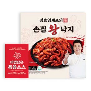 정호영셰프의 신선담은 손질왕낙지 170g x 3팩 + 비법담은 볶음소스 50g x 3팩, 9개