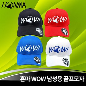 혼마 골프모자 WOW 남성용 캡모자 일본정품, 레드, 선택완료