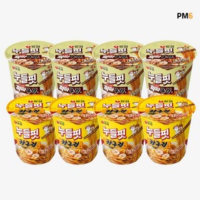 농심 누들핏 컵라면 짜파구리맛 카구리맛 (총8P)