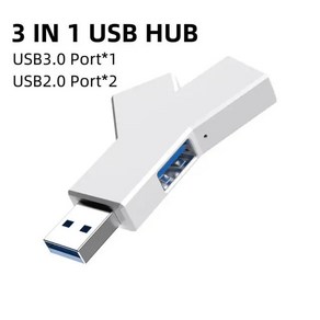 3 in 1 USB 허브 포트 3.0 어댑터 휴대용 미니 도킹 스테이션 고속 멀티 USB-C 분배기 5Gbps 480Mbps, [06] 06 3 IN 1, 06 06 3 IN 1