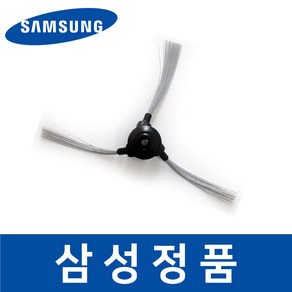 삼성 정품 VR30T85514W 청소기 코너 브러쉬 브러시 솔 sava02985, 1개