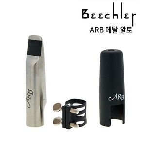 미성악기 비츨러 ARB 알토 색소폰 마우스피스