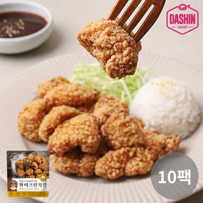 [다신샵] 성수동905 저당 닭가슴살 현미크런치킨 / NO밀가루 치킨, 110g, 10개