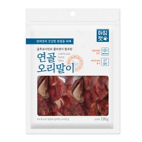 아임펫 연골 오리말이 부드러운 애견간식, 5개, 120g