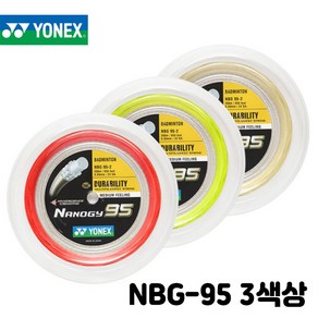 요넥스 코리아정품 NBG95 200m 스트링 거트 롤 3컬러, 레드(2018신제품), 1개