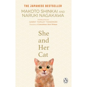 She and he Cat:fo fans of Tavelling Cat Chonicles and Convenience Stoe Woman, She and he Cat, 신카이 마코토(저) / Ginny Tapley Ta.., Penguin UK