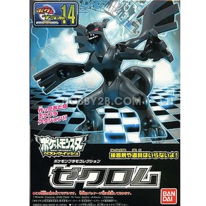 BD5058289/[포켓몬14] 프라모델 셀렉트 제크로무