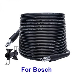 보쉬 세척 고압매직 세차건 기용 메탈건, 1.Bosch-6m