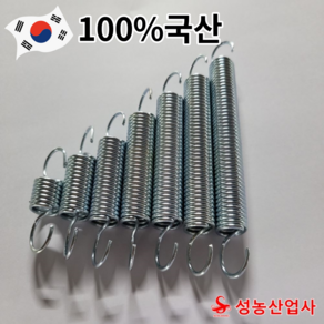 인장스프링 다용도스프링 용수철 고리스프링 캠핑스프링 10개, 60mm(10개)