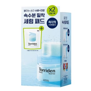 토리든 다이브인 저분자 히알루론산 멀티 패드 80매 (+80매 리필), 1개, 160매입
