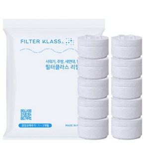 [ 국내산 ] 코시나 주방 싱크대 코브라형 호환 리필 필터 10개입, 없음, 1개