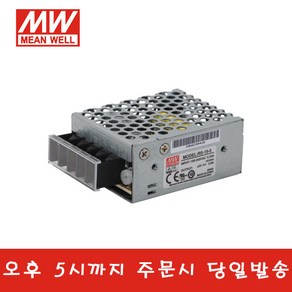 민웰 RS-15-5 DC5V 3A 파워서플라이 SMPS