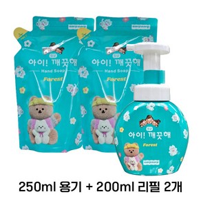 아이깨끗해 어프어프 숲속산책향 용기 250ml + 리필 200ml 2개