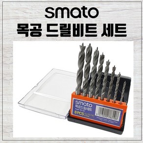 스마토 목공드릴세트 목공용드릴비트 6pcs/ 8pcs 육각원터치생크 전동드라이버용, 목공드릴세트8pcs, 1개