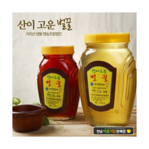 [전남마을기업] 구례 지리산양봉 천연벌꿀 2.4kg 1.2kg 800g 500g/옻꿀/밤꿀/아카시아꿀/잡화꿀/야생화꿀/숙성벌꿀/토종벌꿀, 500g*3개, 산이고운벌꿀세트, 3개