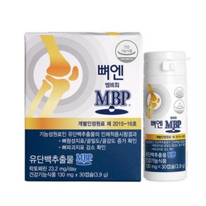 주영엔에스 뼈엔 엠비피 MBP 30캡슐, 1개, 130mg