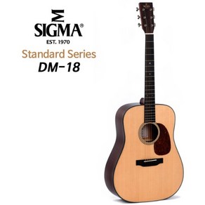 시그마기타 DM-18 드레드넛 마틴D18스타일 Sigma DM-18, 1개