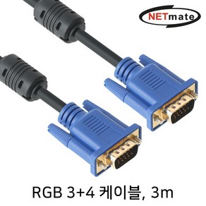 [강원전자] RGB(VGA) 케이블 NMC-R30E [블랙/3m], 3m, 1개