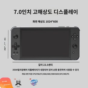 한방팩 레트로 게임기 끝판왕 휴대용 미니 언어, 1. 블랙 32GB 4000+ 게임