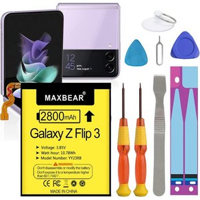 MAXBEAR 갤럭시Z 플립 3 배터리 최신 2800mAh 3.85V 교체용 EB BF711ABY 삼성 5G 2021 SM F711B 수리 공구 키트 포함, 1개