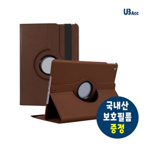 UB 아이패드 크로스 레더 케이스 프리미엄 필름 증정, 지문방지 필름 1매 증정, 브라운