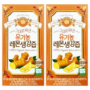 홀베리 그대로 짜낸 유기농 레몬 생강즙 14p