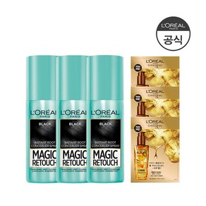 [로레알파리] 매직 리터치 75ml 3개 (증)랜덤오일샤쉐 3매, 상세 설명 참조