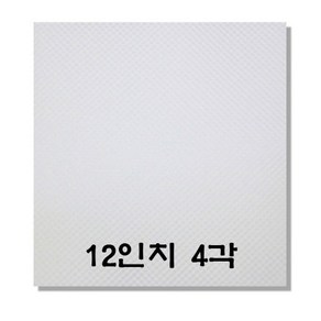 코디마트 피자박스 엠보싱 속지 피자 깔지 4각 사각형 6종, 1000개, 12인치