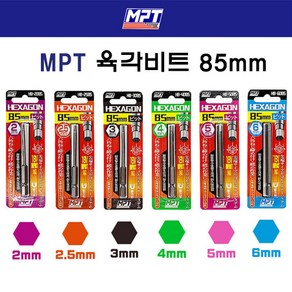 MPT 육각비트 모음 85MM 임팩드라이버비트 2MM/2.5MM/3MM/4MM/5MM/6MM 육각 렌치 비트 임팩용 엠피티 [제품선택], HB-2585, 1개