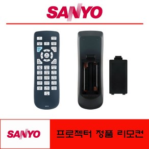 SANYO 빔프로젝터 리모컨 PLC-XP100/PLC-XP100K 전용 정품리모컨, 1개